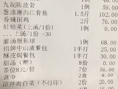 -海宝酒家(中山四路店)