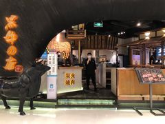 门面-黑牛の店·和牛烧肉(合生汇店)