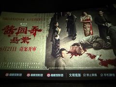 -KK ONE(京基滨河时代店)