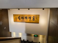 -食神鱼头佛跳墙(百子湾旗舰店)