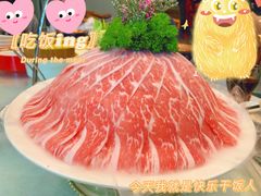 -东来顺•非遗火锅(外滩店)
