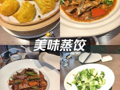 -将相和·海鲜蒸饺大连菜
