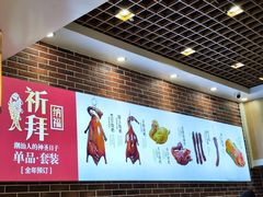 -裕记烧腊连锁餐饮(外马分店)