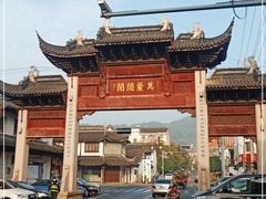 -东山风景区(洞庭东山)