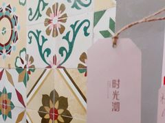 -时光花园(白鹭洲店)