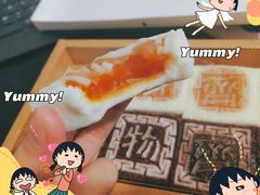 -阮大兴糕团(滨江宝龙店)