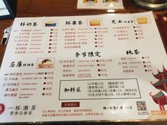 -一杯潮茶·专注潮汕茶饮(朝阳庄店)