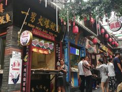 -歹街(金成店)
