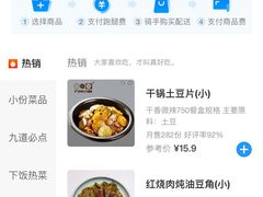 -九转小磨·非遗东北菜旗舰店