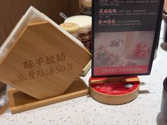 -味千拉面(广州白云机场T1西二店)