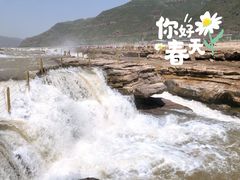 -陕西黄河壶口瀑布旅游区