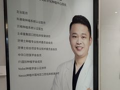 -牙博士口腔品牌连锁(杨浦店)