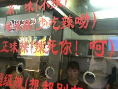 -一代烤翅王(大汉口店)