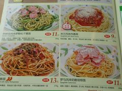 -萨莉亚意式餐厅(石鼓路店)
