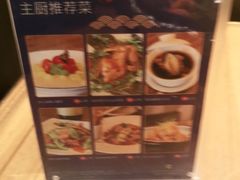 -香厨中餐厅(松北香格里拉店)