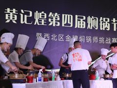-万达广场(大明宫店)