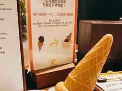 -LUNEURS月乐诗·法式冰淇淋(环贸店)