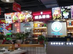 -蛙一刀·麻椒鱼火锅(金仙桥店)