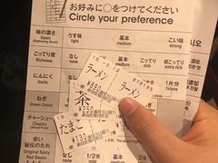 账单-一兰拉面(新宿中央东口店)