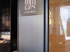 -颂·江南宴(大剧院店)