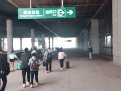 -滨海西站
