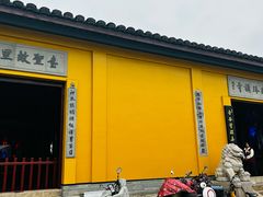 -绍兴书圣故里景区