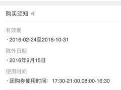 -百乐门喜宴(海珠广场华厦店)