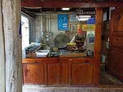 门面-88号小吃店·经典云南菜·地道纳西美食