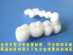 -团圆口腔·种植中心(锦江院区)