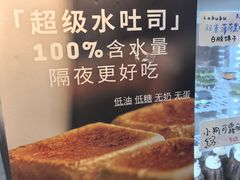 -杭州来福士中心