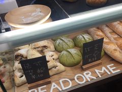 -面包与我Bread Or Me(长城汇店)