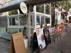 -孟林厨房(798店)