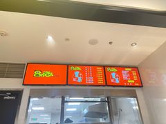 -冒个泡儿冒菜(成都SKP店)