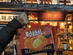 -袁山山重庆火锅(丈八北路店)