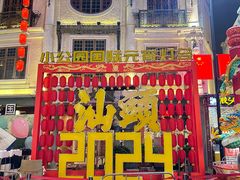 -汕头市小公园