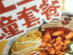 -永和大王(梅家浜店)