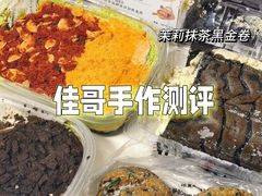 -纯坊佳哥手作(江汉路店)