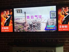 -欢乐迪KTV(南坪上海城店)