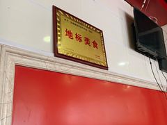 -兄弟俩老李家牛肉汤(总店)