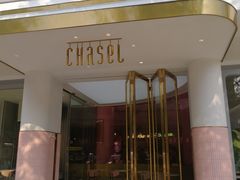 门面-夏佐CHASEL(横店康庄路店)