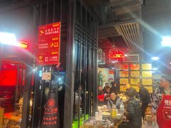 -華·丫丫火锅供销社(老城店)