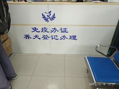 -申普宠物医院·眼科·心内科·影像科(普陀分院)