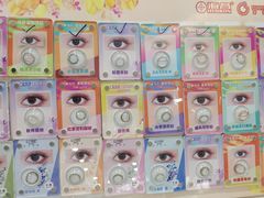 -宝岛眼镜(北京亚运村旗舰店)