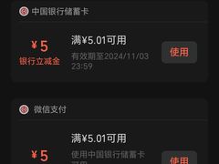 -中国银行(北京十里堡支行)