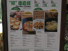 -彩蝶谷美食廊·粤式经典南番顺·铁板烧烤泰风味(广州长隆酒店)