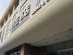 -方庄书店(通润商务会馆店)