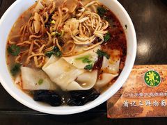 -萧记三鲜烩面(商务外环店)