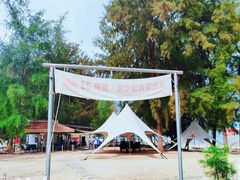 -巽寮印象美食部落餐厅·海鲜·地方特色菜(惠州体验店)