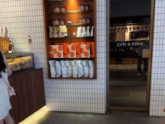 -BAKER&SPICE(安福路店)