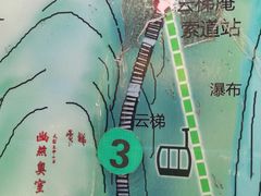 -北京上方山国家森林公园